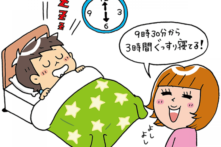 サッカージュニアに欠かせない 睡眠をしっかりとる方法 サカママ