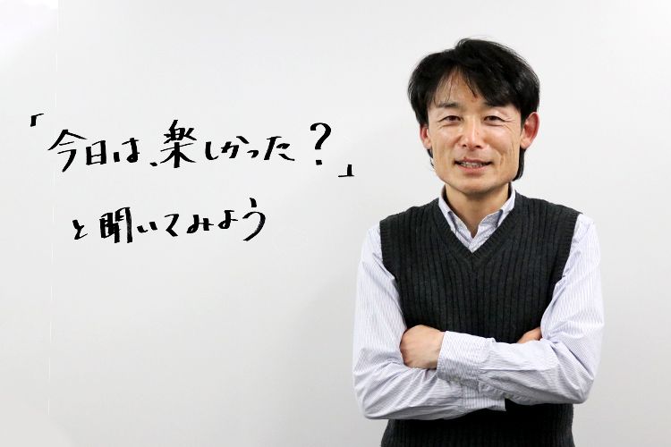 指導者の言霊 菊原志郎 広州富力足球倶楽部 アカデミー育成責任者 サカママ