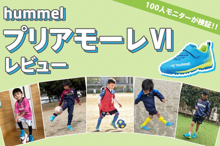 サッカーアイテム サカママ サッカーアイテム サカママ