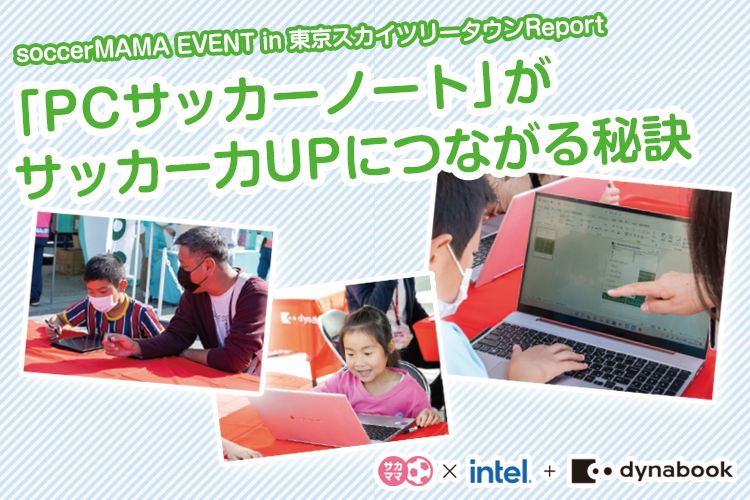 ミキ様　オーダーパソコン ミキ様 馬鹿馬鹿しく オーダーパソコン