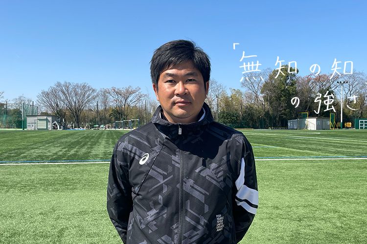 指導者の言霊「中務雅之 東海大学付属大阪仰星高等学校サッカー部監督