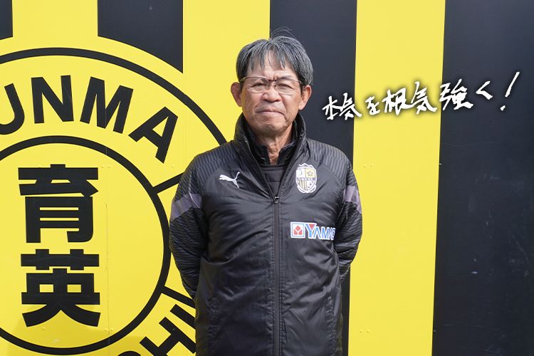 浦和MF武田英寿が2ゴール演出! U-19日本代表の逆転劇に貢献(8枚
