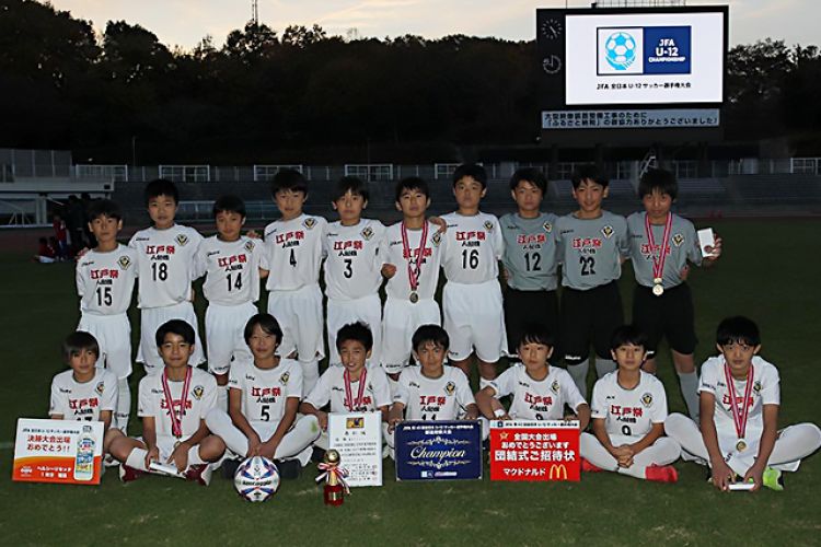 Jfa 第42回全日本u 12サッカー選手権大会 出場チーム 注目選手をpick Up 関東エリア サカママ Jfa 第42回全日本u 12サッカー選手権大会 出場チーム 注目選手をpick Up 関東エリア サカママ