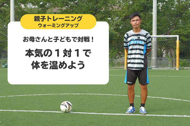 本気の1対1で体を温めよう サカママ 本気の1対1で体を温めよう サカママ