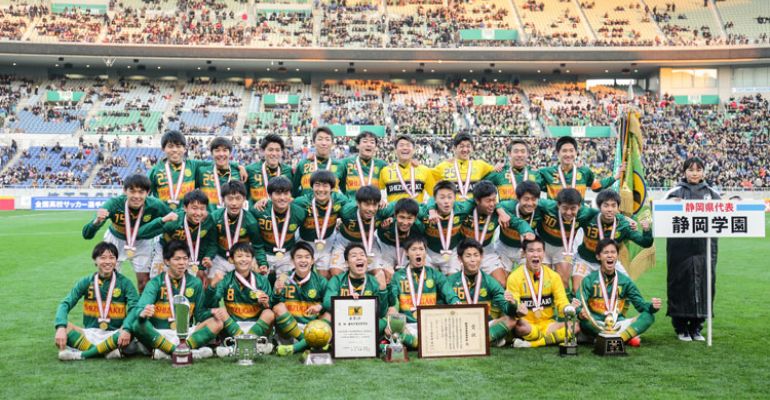 第98回高校サッカー選手権総括】静岡学園が「王国」の誇りを取り戻す 