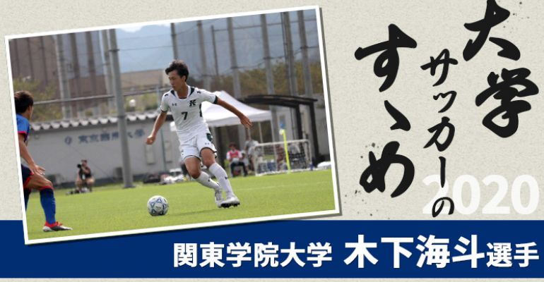 kangaku_kinoshita_KV.jpg?itok=