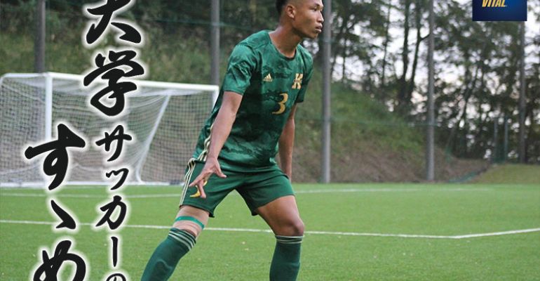 2022kangaku_nagasawa_KV.jpg?