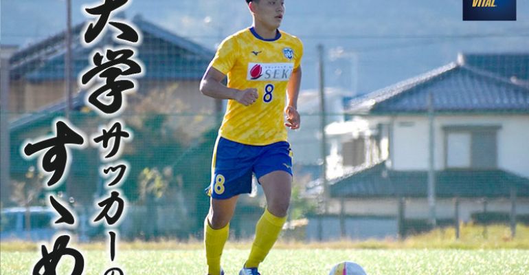 城西大学サッカー部　ユニフォーム一式 城西大学 サッカー部 新ユニフォーム ハーフパンツ