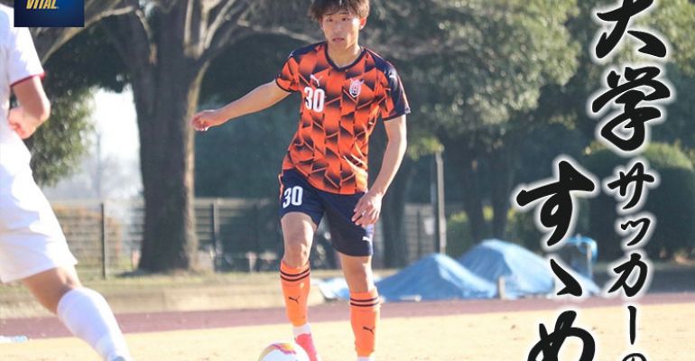 法政大学サッカー　ユニフォーム　グレー 法政大学サッカーユニフォームグレー