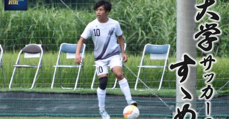 平成国際大学サッカー部ウェア一式 お知らせ】 ・ ・ 2025シーズンから平成国際大学サッカー部の