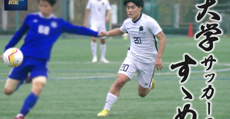 kokushikan_tanaka2023kv.jpg?