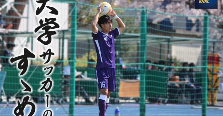 立正大学サッカー部 サッカーユニフォーム 立正大学 サッカー部 ユニフォーム - メルカリ