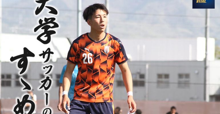 hosei_yakushida2024_kv.jpg?