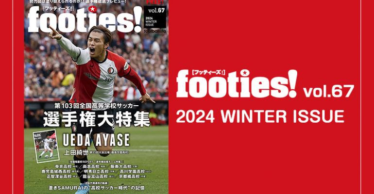 88~96回全国高校サッカー選手権 レポート+DVD（虫食い＝無い回あり） 第96回全国高校サッカー選手権大会 愛知県大会 準決勝 無料動画