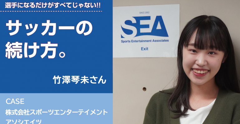 footies67_p11_KV_0.png?itok=