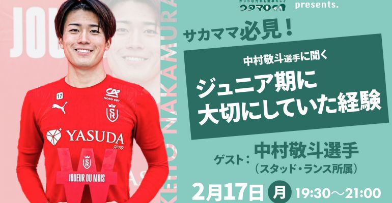 中村さま☆まとめ売り専用 記念グッズ】中村晃選手通算1500試合出場達成！ | 福岡ソフトバンク