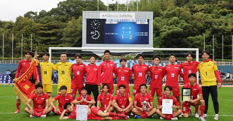 東福岡高校【全国強豪校REPORT〜第104回選手権出場チーム特集