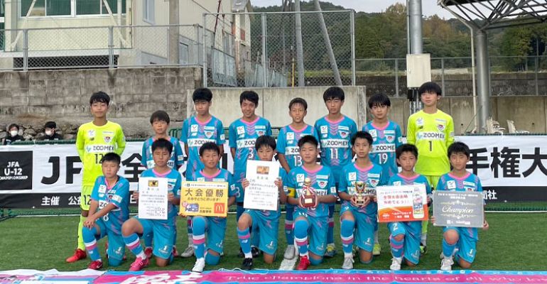 Jfa 第46回全日本u 12サッカー選手権大会 出場チーム 注目選手をpick Up 九州エリア サカママ