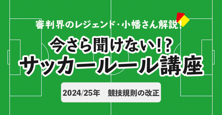 20240811column_kv.png?itok=