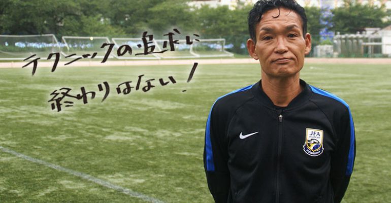 指導者の言霊 中田康人 Jfa アカデミー福島 チーフコーチ サカママ