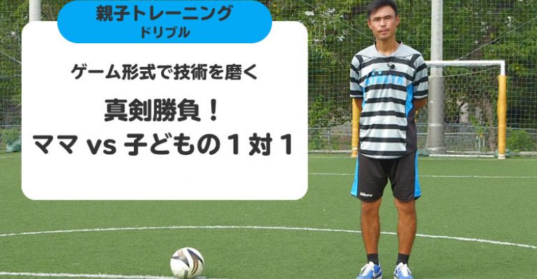 training_hosaka_1121_0.jpg?