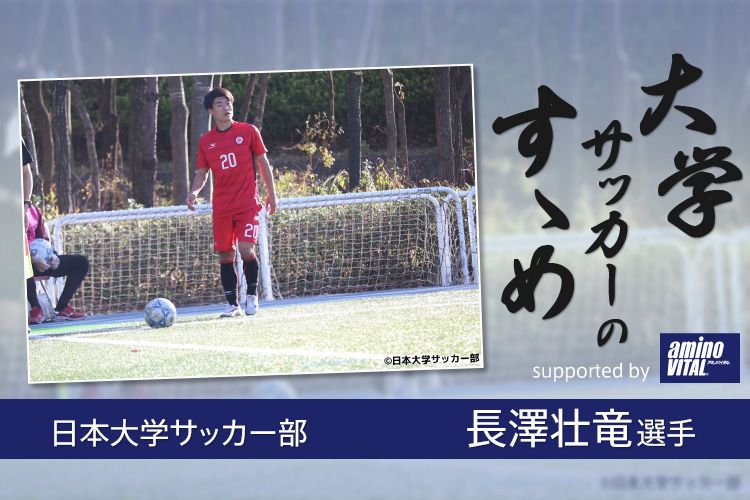 中学サッカー進路特集 第6回 新進気鋭の街クラブ Fc Lavida 村松明人監督インタビュー 後編 サカママ