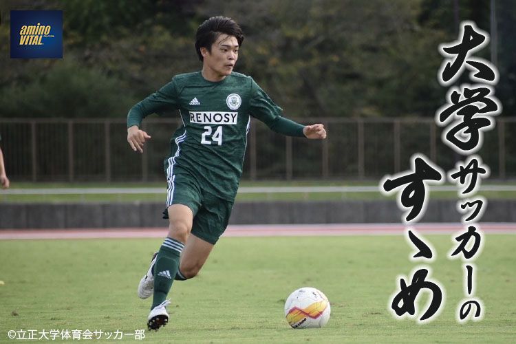 中学サッカー進路特集 第1回 中学年代のサッカーってどうなってるの サカママ