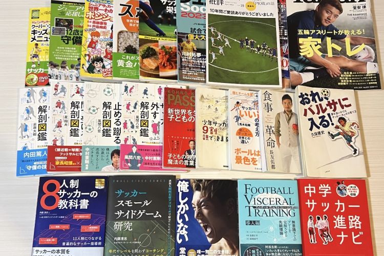 本を読まない子どもがサッカー本を読むようになったきっかけ