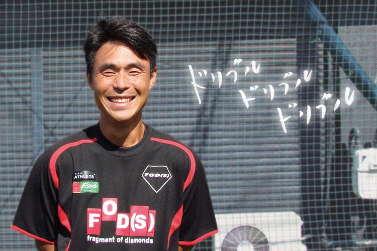 指導者の言霊 保坂信之 フォッズサッカースクール キャプテン サカママ 指導者の言霊 保坂信之 フォッズサッカースクール キャプテン サカママ
