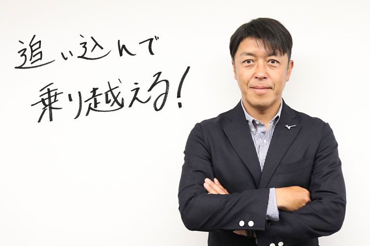 指導者の言霊 澤登正朗 常葉大学浜松キャンパスサッカー部監督 サカママ 指導者の言霊 澤登正朗 常葉大学浜松キャンパスサッカー部監督 サカママ
