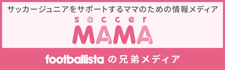 サカママ