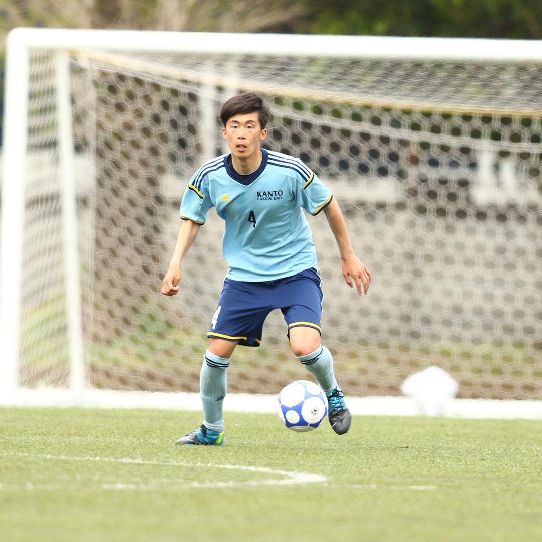 大学サッカーのすゝめ森本大貴（関東学院大学 経済学部）