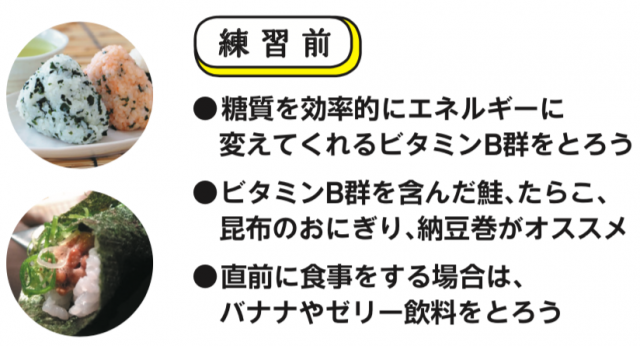THERMOS20180712-04.png