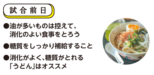 THERMOS20180712-06.png