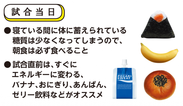 THERMOS20180712-07.png