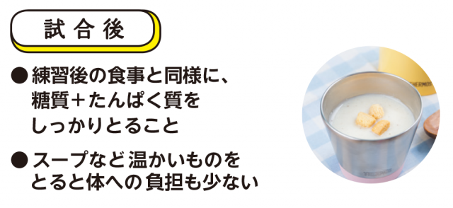 THERMOS20180712-08.png