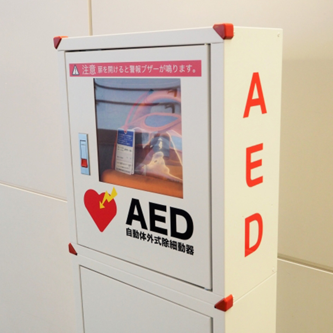 EAPを知りましょう③