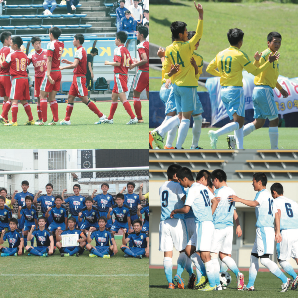 注目の総体出場校をPICK UP 全国強豪校REPORT(西地区)