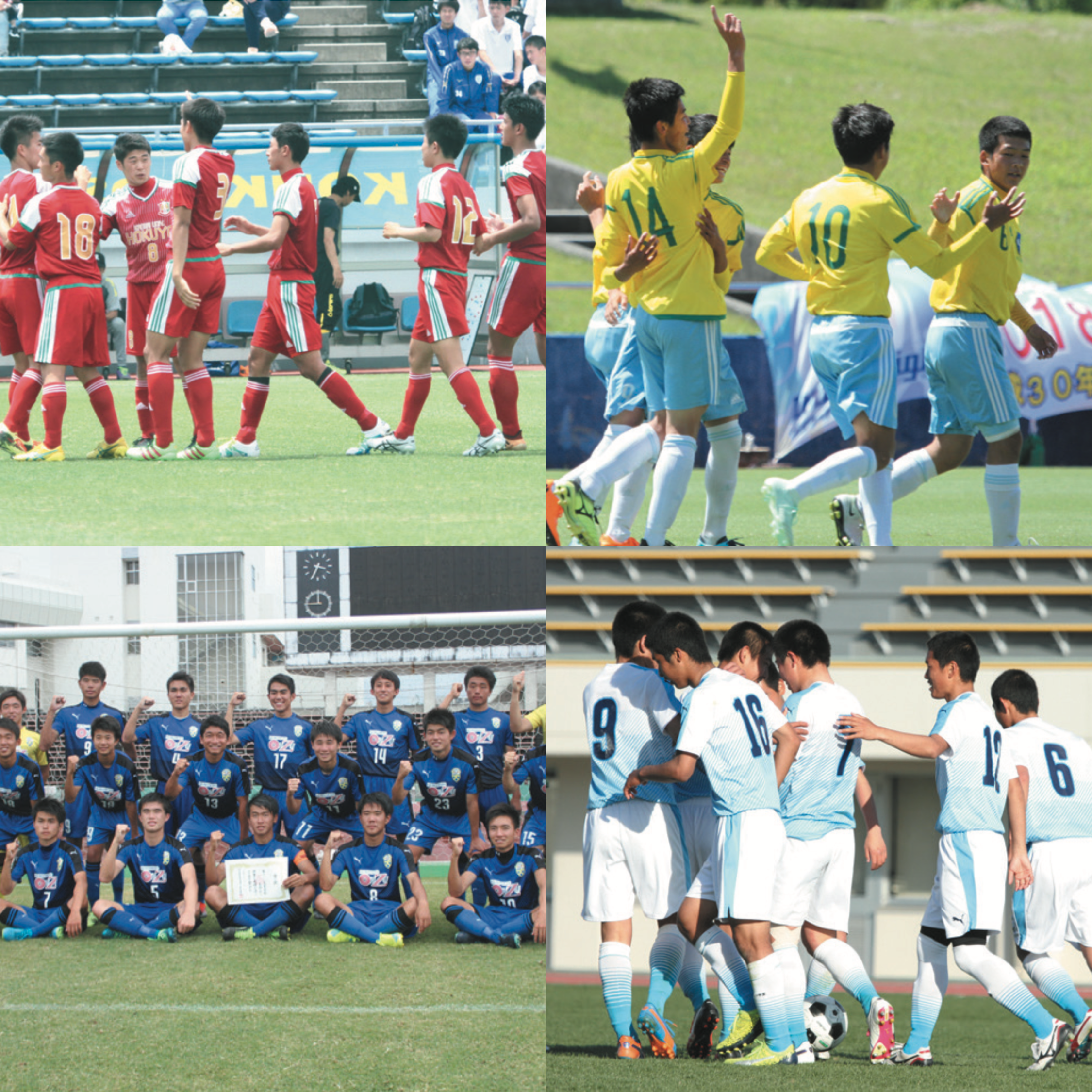 注目の総体出場校をPICK UP 全国強豪校REPORT(西地区)