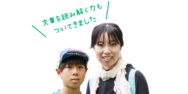 KUMON20180713-05.png
