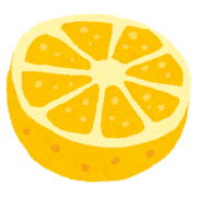 グレープフルーツ