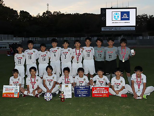 「JFA 第42回全日本U-12サッカー選手権大会」出場チーム＆注目選手をPick UP!－関東エリア－