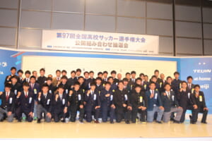 教えて！カントク！柏マイティーFC（千葉県）倉持行一監督