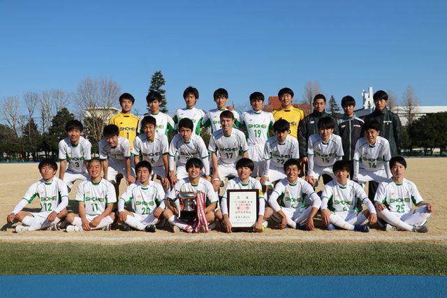 全国強豪校FILE　昌平高校（埼玉）