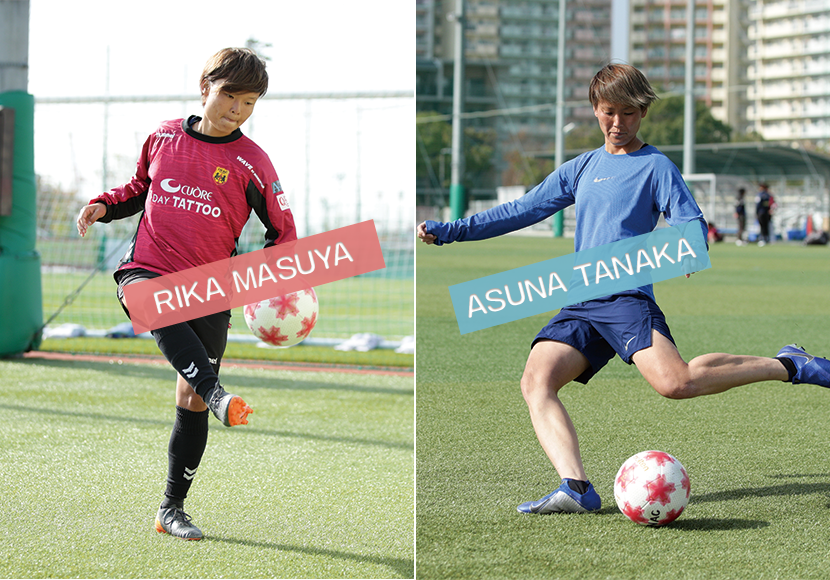 なでしこプレーヤーのマル秘自主トレ 動画大公開！