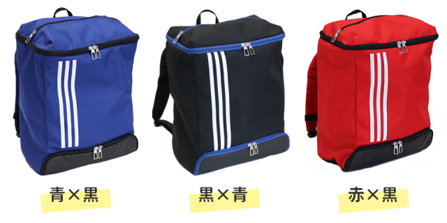 アディダスボール用デイパック