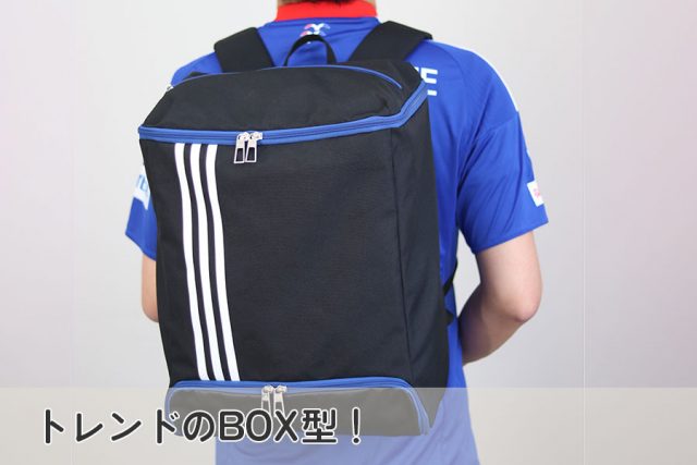 トレンドのBOX型!