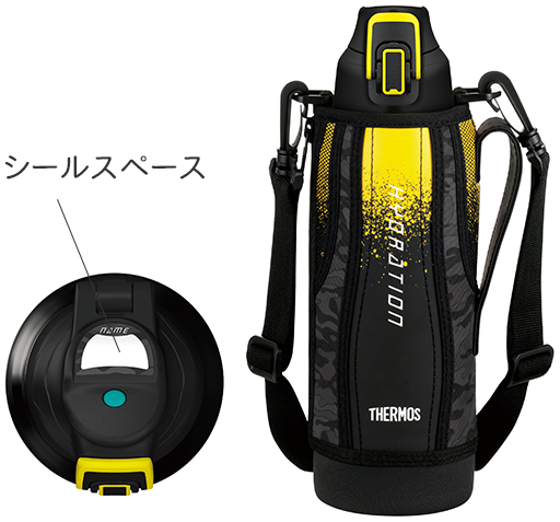 名前スペース＆専用シール