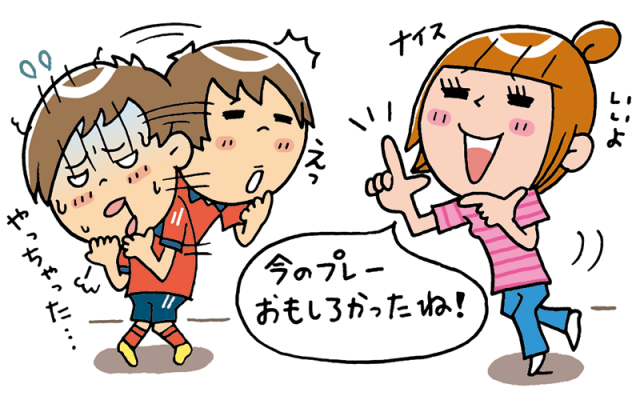 「おもしろい」