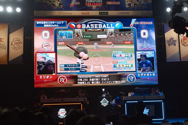 実況パワフルプロ野球